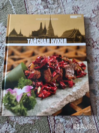 Книга рецептов