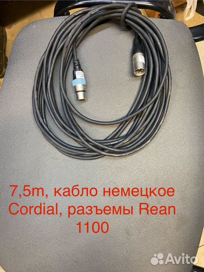 Кабель для микрофона xlr