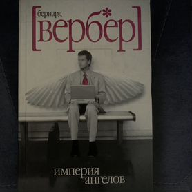 Комлект книг