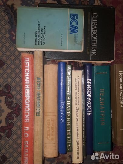 Книги по медицине