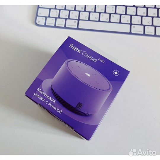 Умная колонка Алиса lite(лайт)