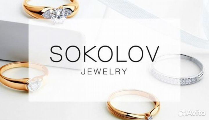 Бонусы Sokolov бесплатно 11488+промокод