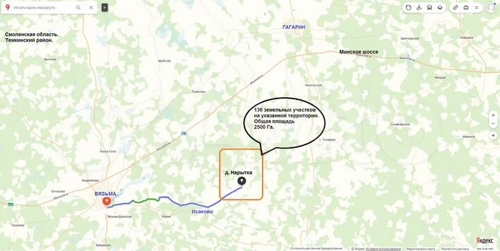 Участок 168,2 га (СНТ, ДНП)