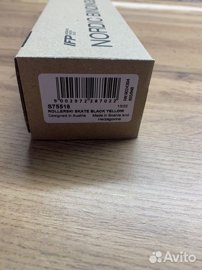 Крепления Fischer rollerski skate