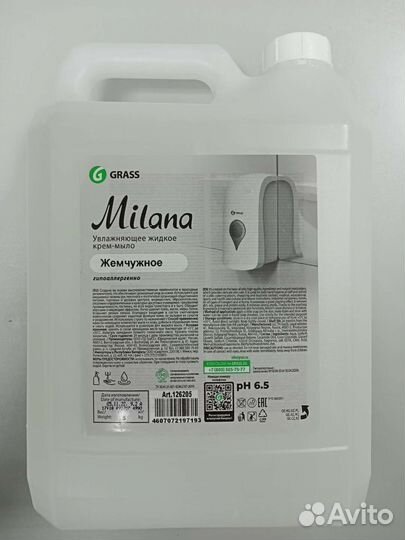 Жидкое крем мыло