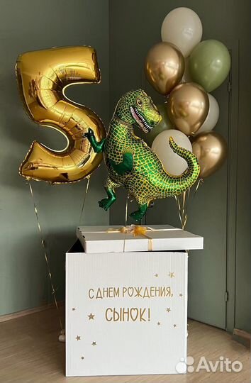 Гелиевые шары с доставкой