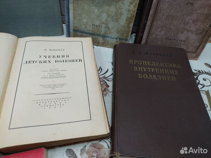 Книги по медицине старинные