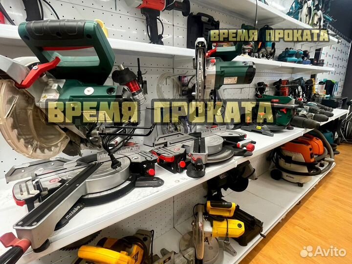 Аренда Строительного оборудования и инструмента