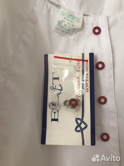 Медицинский халат