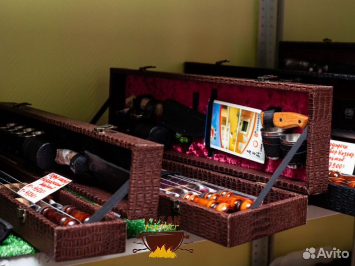 Набор для шашлыка. Подарочный набор для мужчин