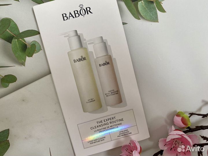 Бабор пробники Babor