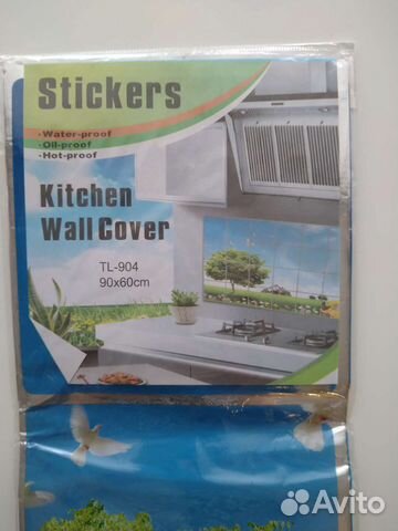 Наклейка для кухни или ванной комнаты 90х60 см