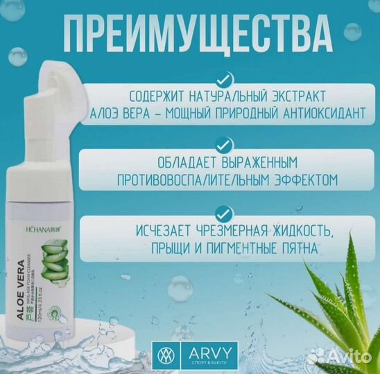 Пенка для умывания лица и снятия макияжа