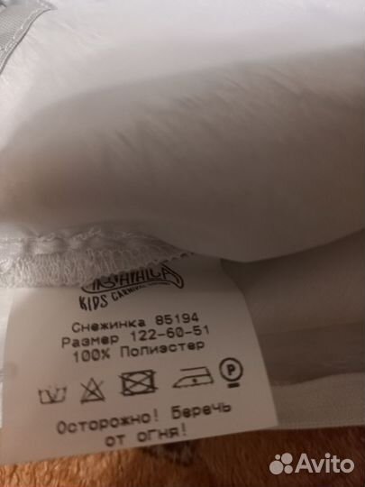 Платье для девочек