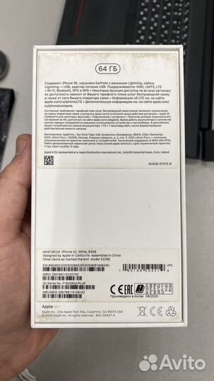 iPhone SE (2022), 64 ГБ