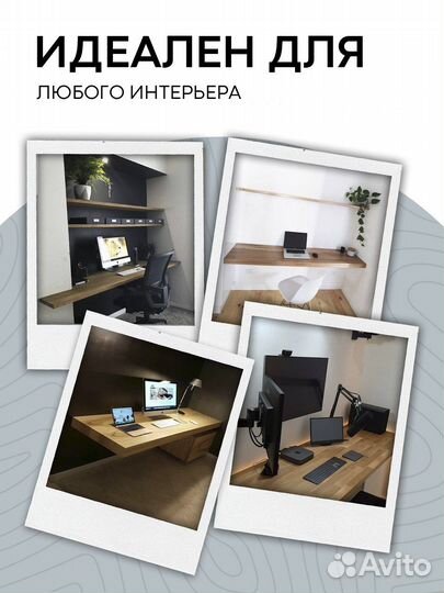 Кронштейн для столешницы, крепеж для раковины