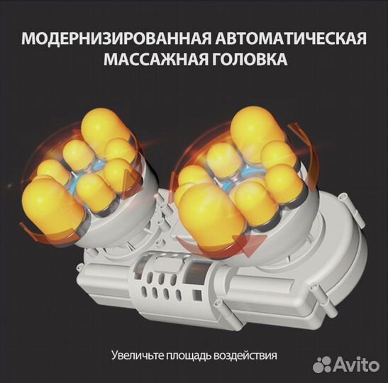 Массажер Jinkairui для спины и плеч