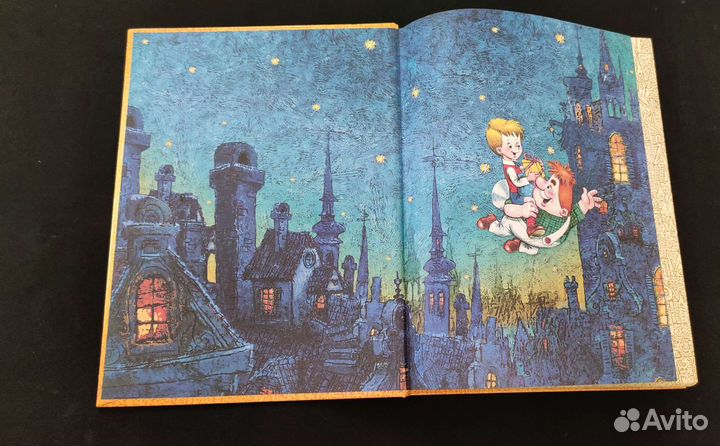 Малыш и Карлсон редкая илл.Савченко