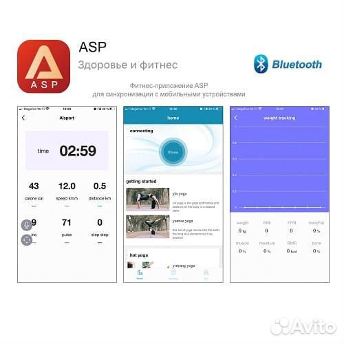Беговая дорожка Unixfit R-320X