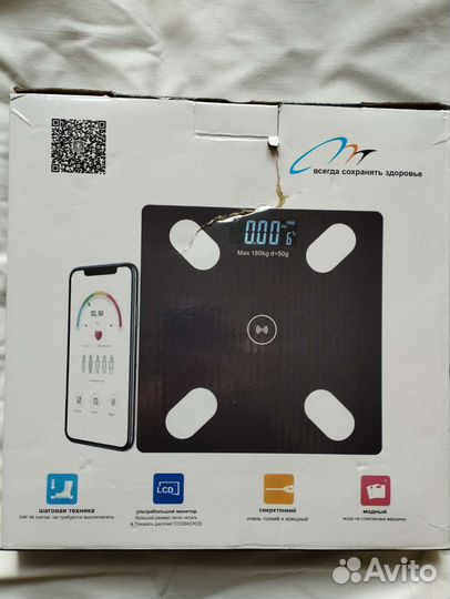 Весы электронные,напольные