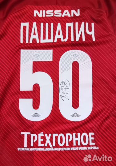 Майка игровая фк Спартак 2017