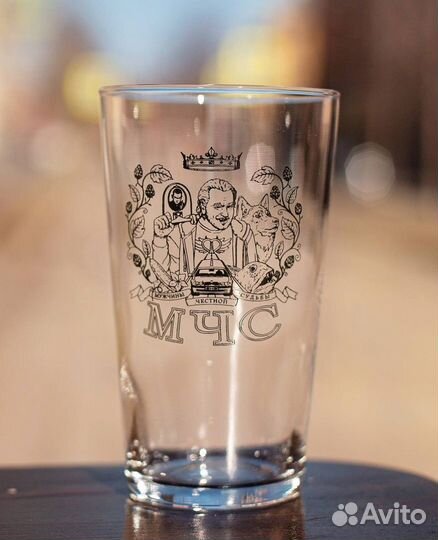 Пивной бокал 