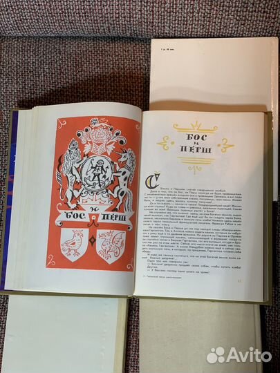 Галльский петух, веселый день, приключения, 1970