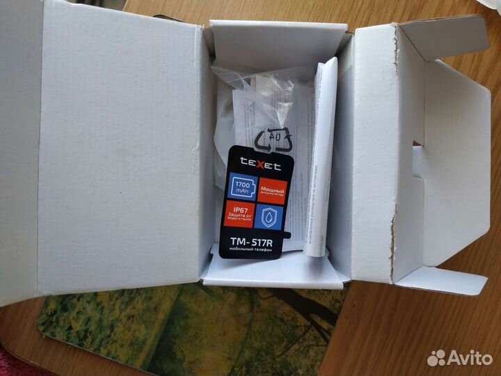 Коробка с инструкцией к teXet