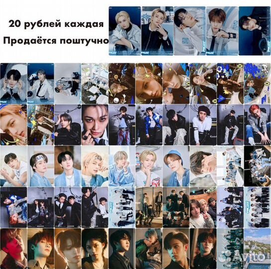 Stray kids 5 star карты