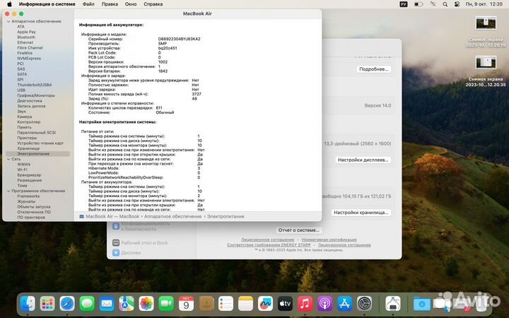 Apple MacBook air 2019 i5 128gb