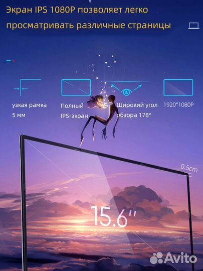 Новый ноутбук на Ryzen 5 5600U