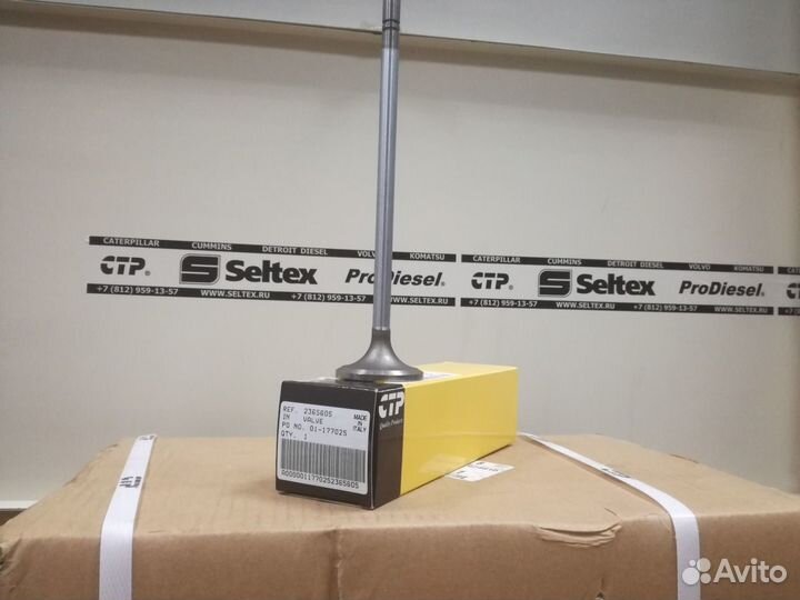 Клапан впускной CTP CAT C15 236-5605 2365605