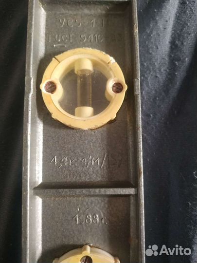 Уровень СССР