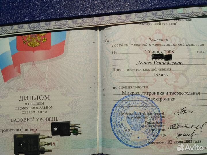 Ремонт блоков питания