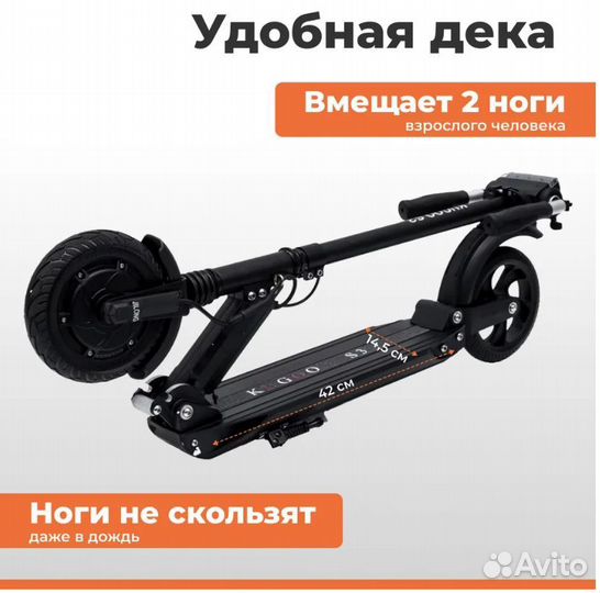 Новый Электросамокат Kugoo S3 Jilong black