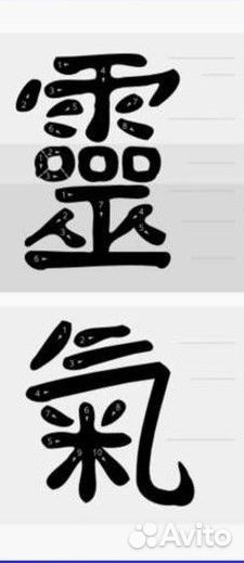 Массажистка