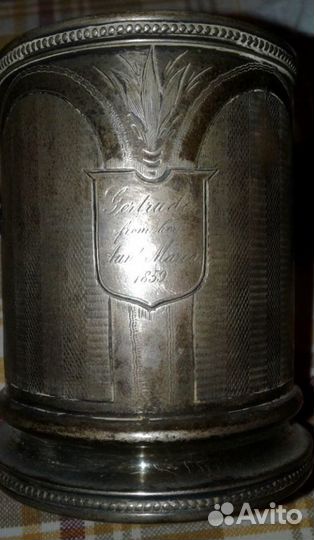 Серебряный подстаканник. 19 век