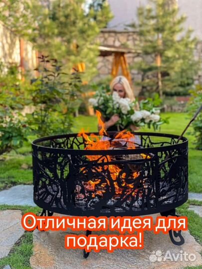 Костровая чаша