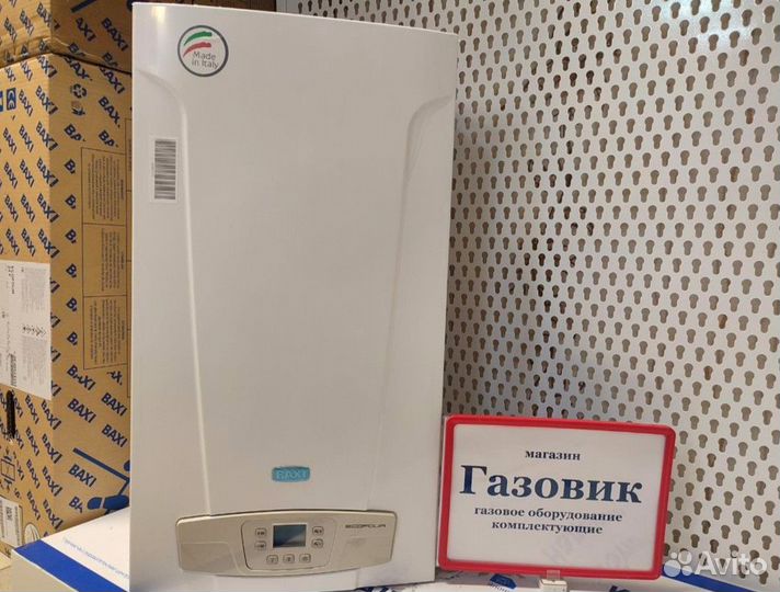 Газовый котел Baxi eco four 24 настенный