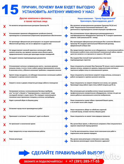 Наушники с микрофоном borofone BM25/ черные