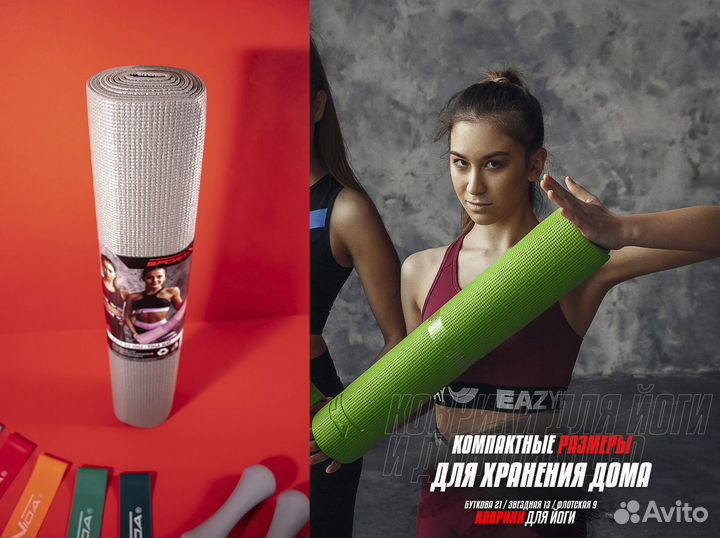 Коврики 0,3 см