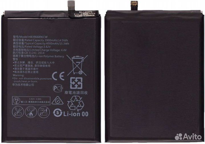 Аккумулятор / батарея для Huawei Y7 2019 (DUB-LX1)