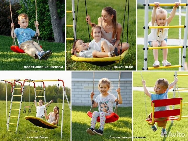 Детский уличный комплекс