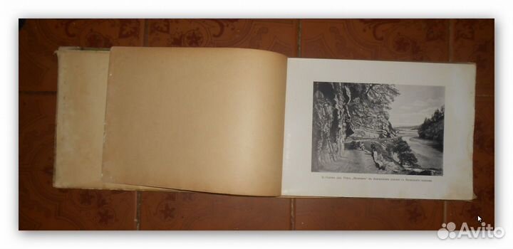 Царский Альбом Кавказъ Военно-Осетинская дорога