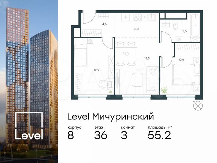 3-к. квартира, 55,2 м², 36/48 эт.