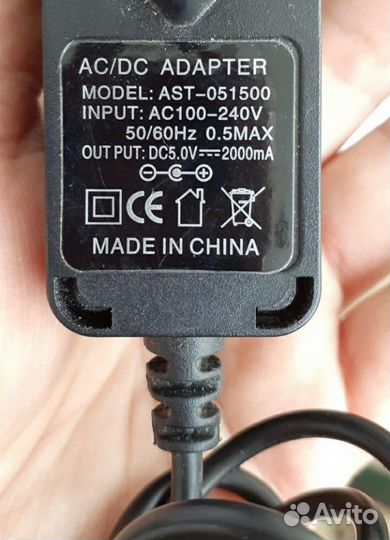 Адаптер AC/DC.AST-051500
