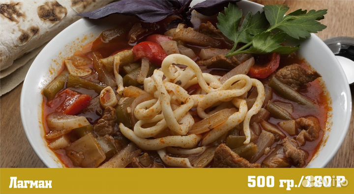 Доставка обедов, ужинов,завтраков