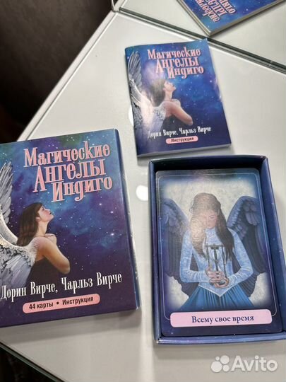 Карты taro уэйта