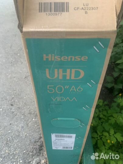 Коробка от телевизора