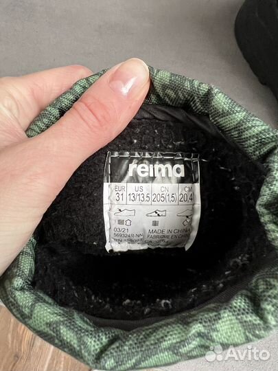 Сапоги reima 31